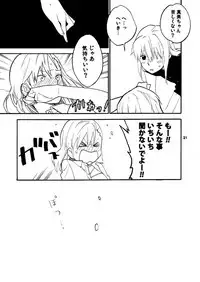 [unknown. (Daishinrin)] SSS (THE iDOLM@STER) [Digital]