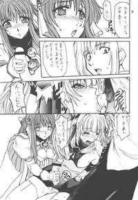 (C63) [BRONZE AGE (Date Kazuki)] LEVEL4 (Beat Angel Escalayer)