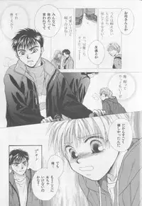 [Anthology][Shota] Happy Toy Vol. 1