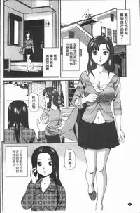 [Anzaki Moral] Oniiki ~Tettei Kichiku Ryoujoku R~ [Chinese]