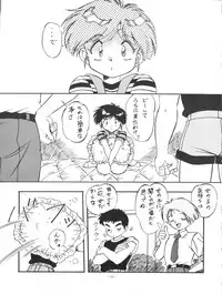 (C49) [ALPS (Various)] LOOK OUT 35 (Various)