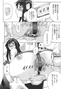 [Kikuichi Monji] KO-MON!