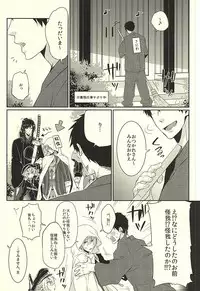 (HaruCC20) [KH. (Yuki)] Pon Pon Pon (Touken Ranbu)