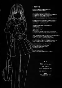 Kesson Shoujo Chronicle