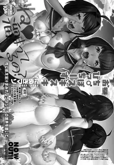 COMIC Penguin Club 2021-04