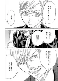 Canopri Comic 2012-11 Vol.25 [Digital]