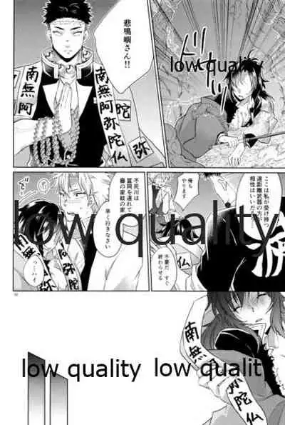 変わらない形をあいしてみたい