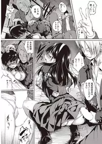 COMIC Kairakuten 2016-08 [Digital]