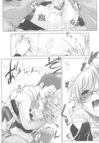 (C63) [Otaku Beam (Kuro, Sendaman)] SS