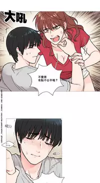 [The Jinshan] Sadistic Beauty Ch.1-32 [Chinese] [17汉化]