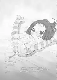 (C89) [P.A.Project (Teruki Kuma)] Hina Hina 2