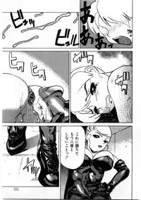 [Comiy] Mesu Inu Fukujuu