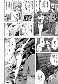 [Yutarou Hagiwara] nyu-en