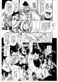 [KANKITEN] Dai Pinch! Torawarekko