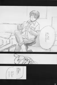 (C60) [666 no Oka (Mu Mu Munou)] silent eyes. Silent voice