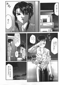 [Fuusen Club] Ryoujoku-ou - The Master of Fucking by Force