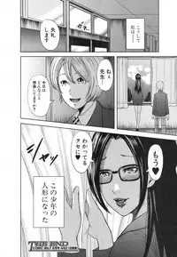 COMIC MILF 2018-04 Vol. 41 [Digital]