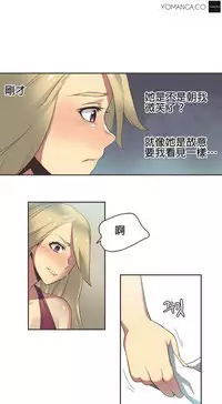 [﻿Chance, Kamang] Sports Girl ch.1-24[Chinese]