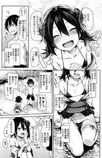 COMIC Kairakuten 2016-11