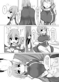 [Sakuya no Hakoniwa (Shiro Oolongcha)] Chikkyo Heisoku no Yukimusume (Touhou Project) [Digital]