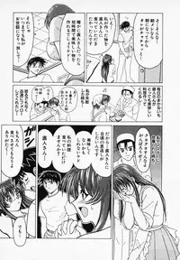 [B Village] Gohan wa Ikaga