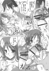 (C75) [16kenme (Sato-satoru)] Watarase Jun Arcade Soushuuhen (Happiness!)