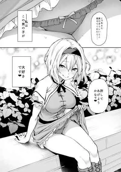 ANMITSU TOUHOU HISTORY Vol.3