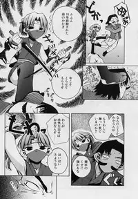 [Moroha] Blackpalette | Burakku Paretto