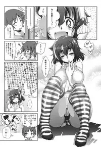 [Nikusyo] Muchi＊Kano ♥ Macchiato [Digital]