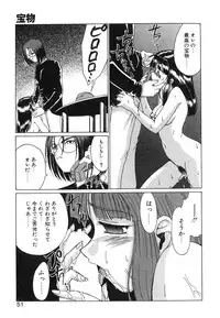 [Nanjou Asuka] Monologue