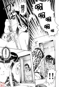 [Bow Rei] Himitsu No Hanazono ~Shokushu Mushi Jigoku Emaki~ [Chinese]