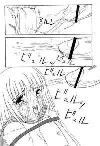 [SEARCH & DESTROY (TAMAKI)] DAZE 5 (Angelic Layer)