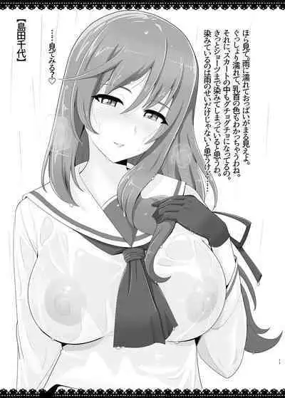 Mess Zylinder 23 Momitai?