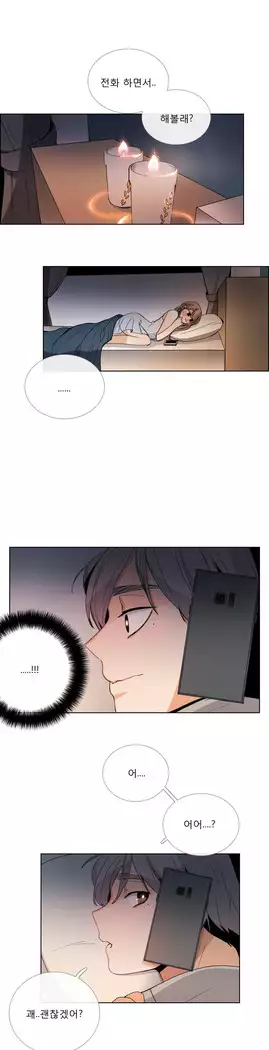 Talk to Me Ch.0-39
