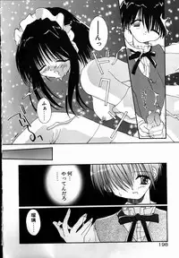 [Shikage Nagi] SUGAR CUBE DOLL