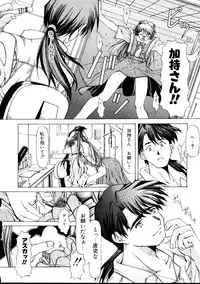 [Anthology] Last Children 3 (Neon Genesis Evangelion)