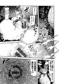 [Survival Knife] Sei ZONE [digital]