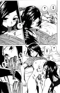 [Fuuga] Ane no Himitsu To Boku no Jisatsu [Chinese]