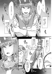 (C80) [Mousou Deguchi (Unou)] Hako no Naka ni Iru (Dragon Quest III)