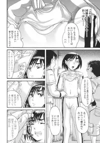 [Awaji Himeji] Loli- Hamehame + special 8 pgs