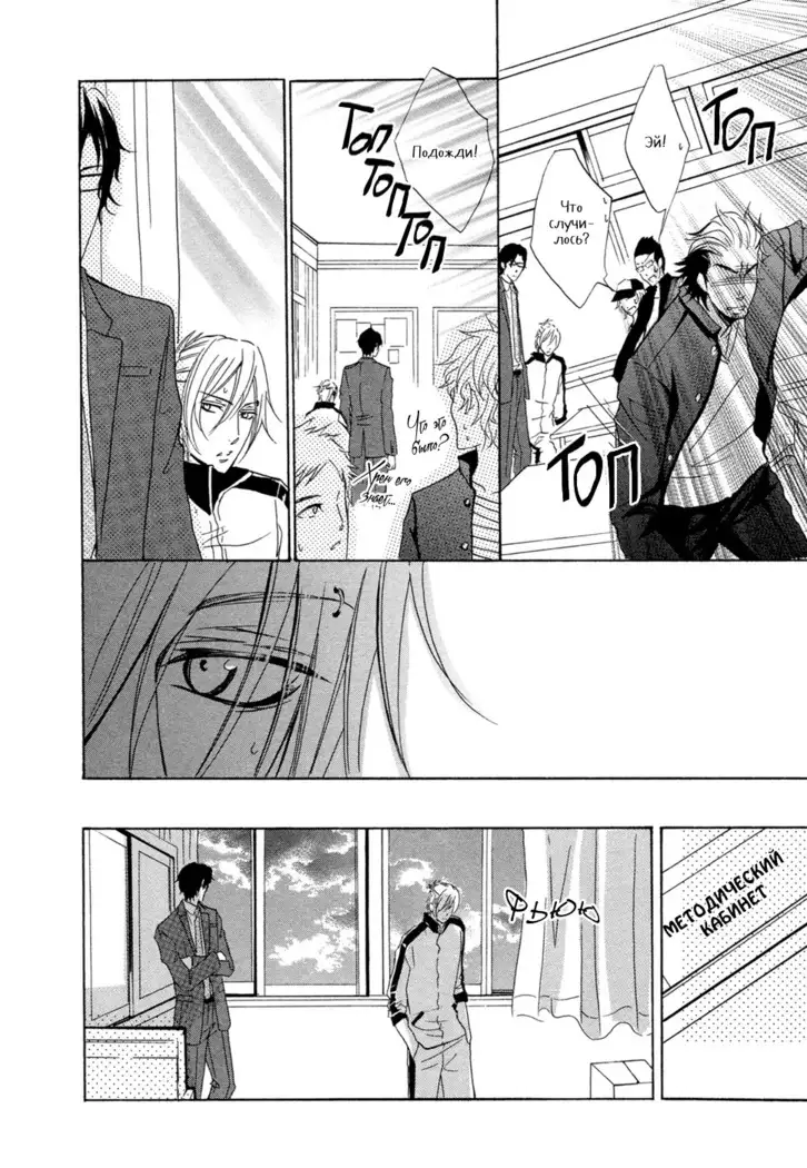 Seiai Reizoku Ecstasy