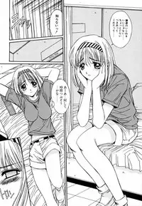 [Yuuki] Injoku Soukan