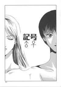 [Koishikawa Kei] WATER'S EDGE