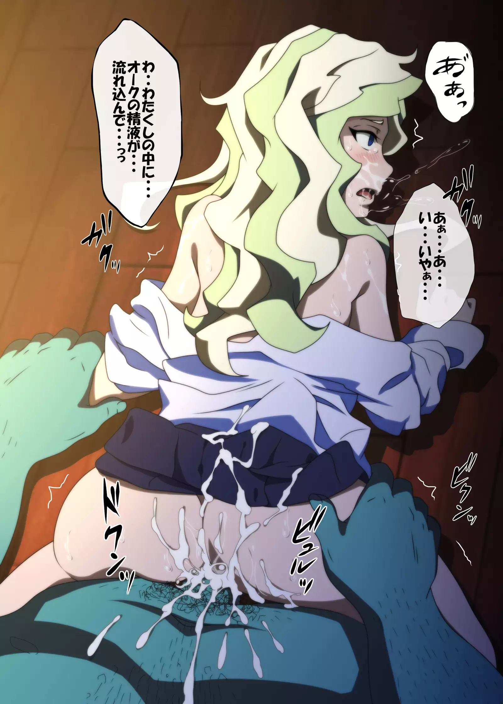 The Future of Lost Magic