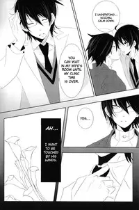 [Mirusmayhem] Akai Sasoi [English]