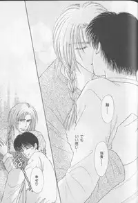 [Anthology][Shota] Happy Toy Vol. 1