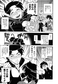 COMIC AUN 2006-12 Vol. 127