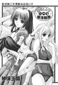 [H-Magazine] Comic Revolution - Vol.001 [2007-05]