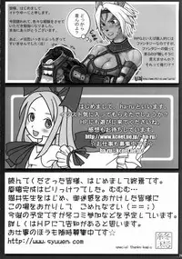 (C64) [Manga Super (Various)] Digital Love (Various)