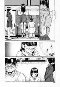 COMIC LO 2009-10 Vol. 67